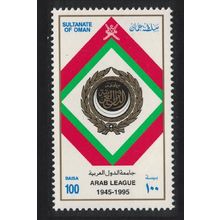 Oman 50th Anniversary of Arab League 1995 MNH SG#436