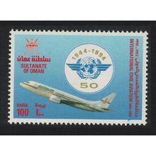Oman Aeroplane 50th Anniversary of ICAO 1994 MNH SG#418