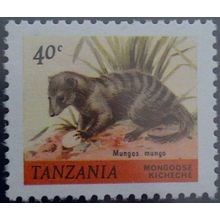 Tanzania QE11 1980 40c Banded Mongoose SG 309 Unmounted Mint MNH Wildlife Stamp