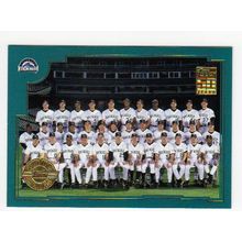 2001 Topps HTA Colorado Rockies team set- 28 cards-Factory Set Fresh!