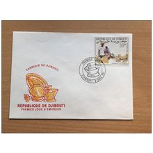 Djibouti 1990 FDC Vannerie de Djibouti Handwerk Artwork Handcraft Mi. 537