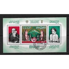 RUSSIA 1981 INAUGURATION OF TROPHOSPHERIC COMMS SOUVENIR SHEET USED SG MS5193