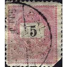 HUNGARY, posthorn, red 1891, 5krajczar
