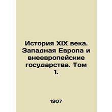 History of the 19th Century: Western Europe and Non-European States. Volume 1.