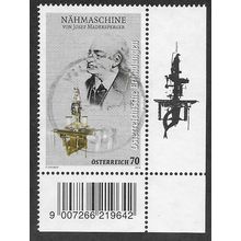 AUT 2014 70c 'AUSTRIAN INVENTIONS ' FINE USED (EBID56-366)