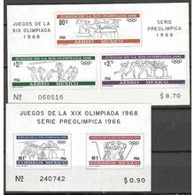 1966 Michel Block 5+6 - MNH (**) - OLYMPICS