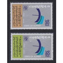 Kuwait World Telecommunications Day 2v 1978 MNH SG#797-798 Sc#754-755