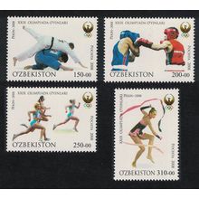 Uzbekistan Olympic Games Beijing Judo Boxing Gymnastics 4v 2008 MNH SG#631-634