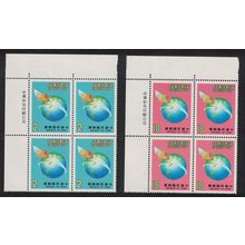 Taiwan Speedpost Service 2v Corner Blocks of 4 1987 MNH SG#1724-1725