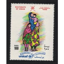 Oman 50th Anniversary of UNICEF 1996 MNH SG#459