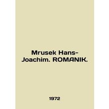 Mrusek Hans-Joachim. ROMANIK. In English /Mrusek Hans-Joachim. ROMANIK.