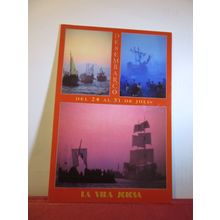 LA VILA JOIOSA, Spain used postcard 1998 pm =