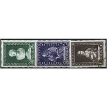 1956 Michel 990/992 - cancelled