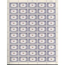 921, KORPA Error In Full Sheet of 50 Stamps Mint VF NH .. Stuart Katz