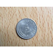 Singapore 1972 5 Cents Coin