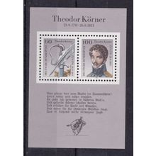 GERMANY 1991 BIRTH CENTENARY KORNER MINIATURE SHEET MNH SG MS2412