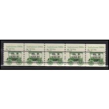 2231v 8.3c Ambulance Very Fine MNH Dry Gum PNC 1/5 Split # X2762