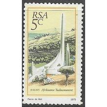1975 SG 387 - #2 fine used (o)