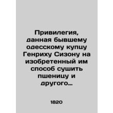 The privilege granted to the former Odessa merchant Heinrich Sizon to devise a