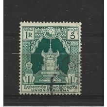 Burma.SG110 1r Lion Throne (Green).Fine Used.Jul25k