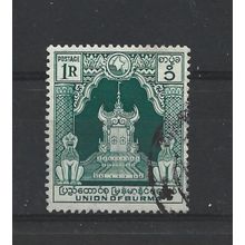 Burma.SG110 1r Lion Throne (Green).Fine Used.Jul25r