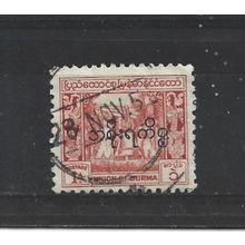 Burma.O117 1a Bell,Mingun Pagoda (Red).Fine Used.Jul25b