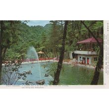 Fairy Paradise Wulai Fall Fishing Pond Holiday Camp Japanese Old Postcard