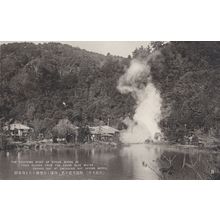 Umijigoku Hot Springs Beppu Japan Taisho Old Japanese Postcard