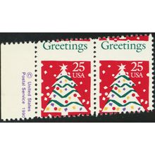 2515, MNH 25¢ Diagonal Perforation Shift Error Pair - Stuart Katz