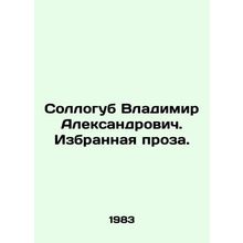 Vladimir Sollogub. Selected prose. In Russian /Sollogub Vladimir Aleksandrovic