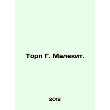 Thorpe G. Malekit. In Russian /Torp G. Malekit.