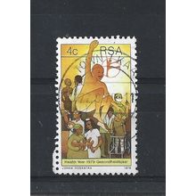 SouthAfrica.Health Year stamp.Fine Used.Sep25a
