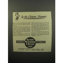 1950 Bishop, McCormick & Bishop Dodge Plymouth Dealers Ad - In Chinese Manner