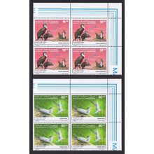 Mauritania Birds Cormorants Terns 2v Corner Blocks of 4 1988 MNH SG#899-900