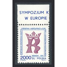 Poland Cultural Heritage Symposium Cracow Top Margin 1991 MNH SG#3358