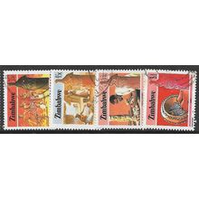1985/1988 4 different values - #2 fine used (o)