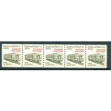 2265 21c Mail Car Fine MNH Dry Gum PNC 1/5 V0477