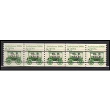 2231 8.3c Ambulance Very Fine MNH Dry Gum PNC 1/5 X2735