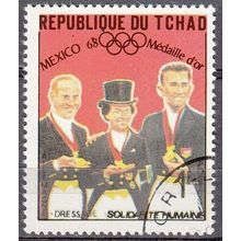 Tchad 1969 Michel 257 O Cote (2001) 0.40 € Allemagne équitation Cachet rond
