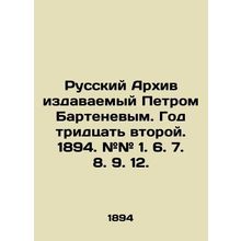 Russian Archive published by Peter Bartenev. Year 32nd. 1894. # # 1. 6. 7. 8. 9.