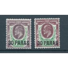 british levant stamps turkish currency sg29 sg 29 hm sg29a sg 29a both shades