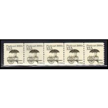 2133 12.5c Pushcart Fine MNH Dry Gum PNC 1/5 X2243