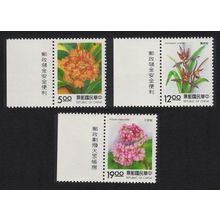 Taiwan Clivia Primula Flowers 3v Margins 1994 MNH SG#2177-2179