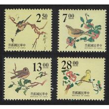 Taiwan Chinese Engravings Birds 4v 1995 MNH SG#2264-2267