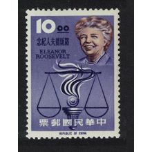 Taiwan Mrs Eleanor Roosevelt and Human Rights Emblem 1964 MNH SG#535 MI#557