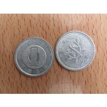 Japan 1991 1 Sen Coin