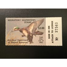 ICOLLECTZONE US 1981 Maryland #8 XF NH plate number