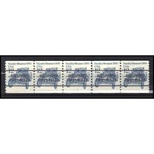 2132a 12c Stanley Steamer Very Fine MNH Dry Gum PNC 2/5 AA0439