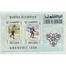 Umm-Al-Qiwain Stamps, 1968 Grenoble Winter Olympics Souvenir Sheet, MMH