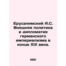 Jerusalem A.S. The foreign policy and diplomacy of German imperialism at the en